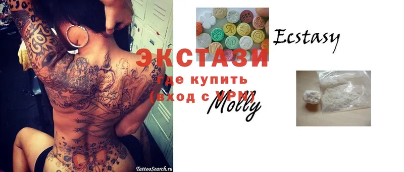 Ecstasy диски  где можно купить наркотик  нарко площадка Telegram  Завитинск  omg ССЫЛКА 