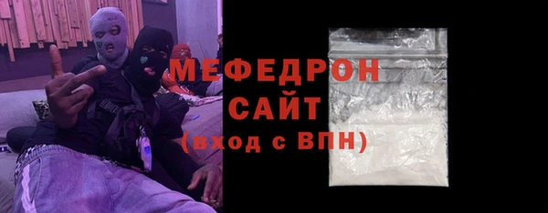 mdma Верхнеуральск