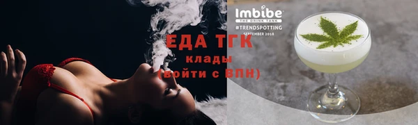 альфа пвп Верхний Тагил