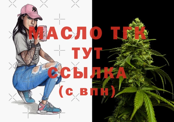 mdma Верхнеуральск